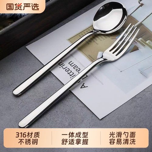 316不锈钢勺子叉子套装餐具