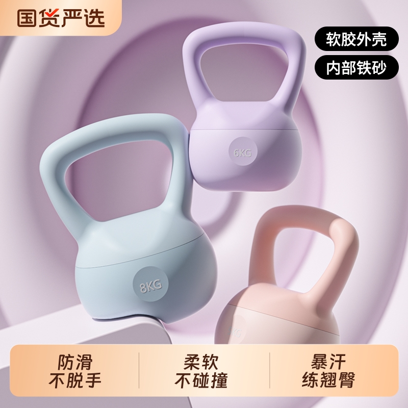 壶铃女士家用健身器材练臀翘臀神器瘦肚男士运动塑形深蹲提壶器材