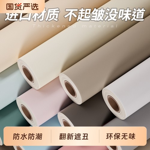 柜子翻新防潮墙纸|368人收藏