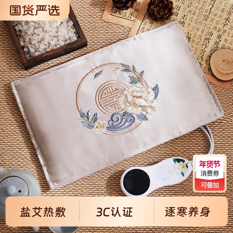 盐袋热敷包电加热腰部理疗袋暖宫盐包艾草包肩颈艾灸粗盐热敷袋子,个人护理/保健/按摩器材,电热敷盐包,淘宝优惠券,粉丝福利购,淘宝优惠卷