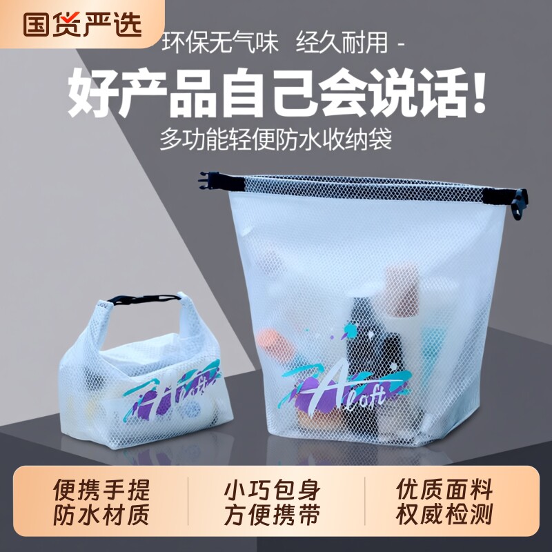 游泳男女防水收纳袋衣物干湿分离大容量束口袋健身户外旅行洗漱包