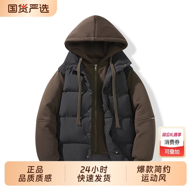 OVJF2025冬季新款假两件棉衣加厚宽松款连帽面包服青少年户外