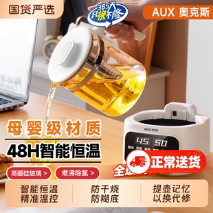 奥克斯全玻璃养生壶恒温调奶器暖奶机电热水壶煮花茶壶烧沸煮茶