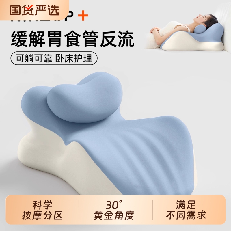 斜坡床垫尼拉科学按摩分区