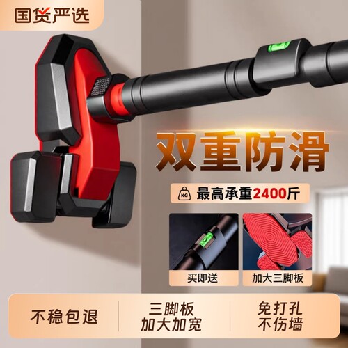 单杠室内家用成人引体向上器