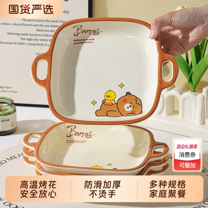 比鲁熊IP亲子餐具高温可爱卡通米饭碗精致套装双耳微波炉釉下彩