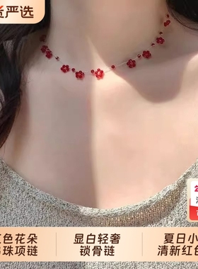 「山野莓莓」夏日小清新红色花朵多切面串珠项链显白轻奢锁骨链