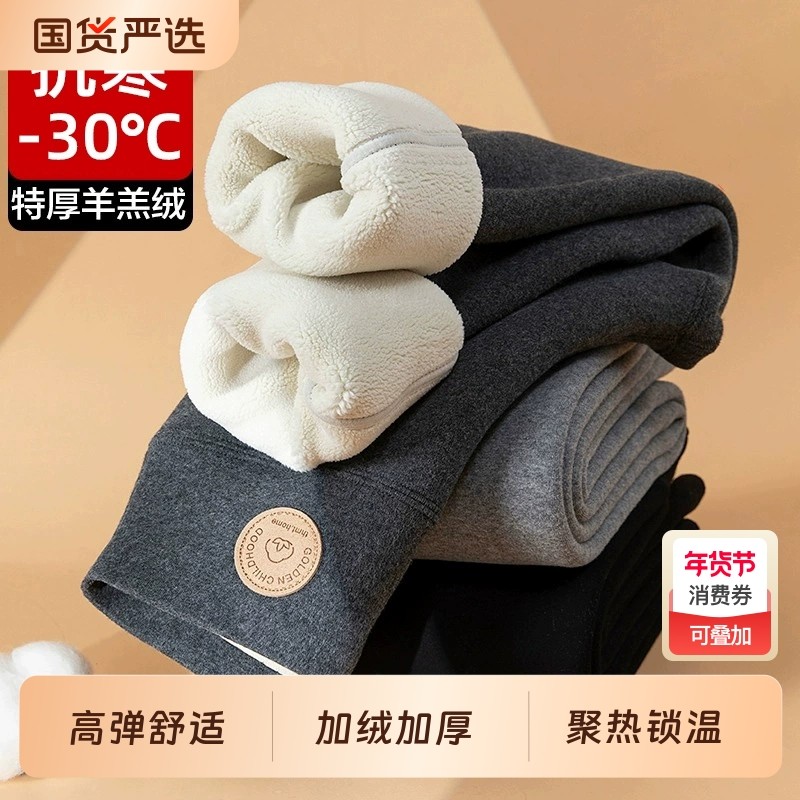 女童打底裤秋冬加绒加厚2025新款女宝外穿一体羊羔绒保暖秋裤特厚,童装/婴儿装/亲子装,裤子,淘宝优惠券,粉丝福利购,淘宝优惠卷