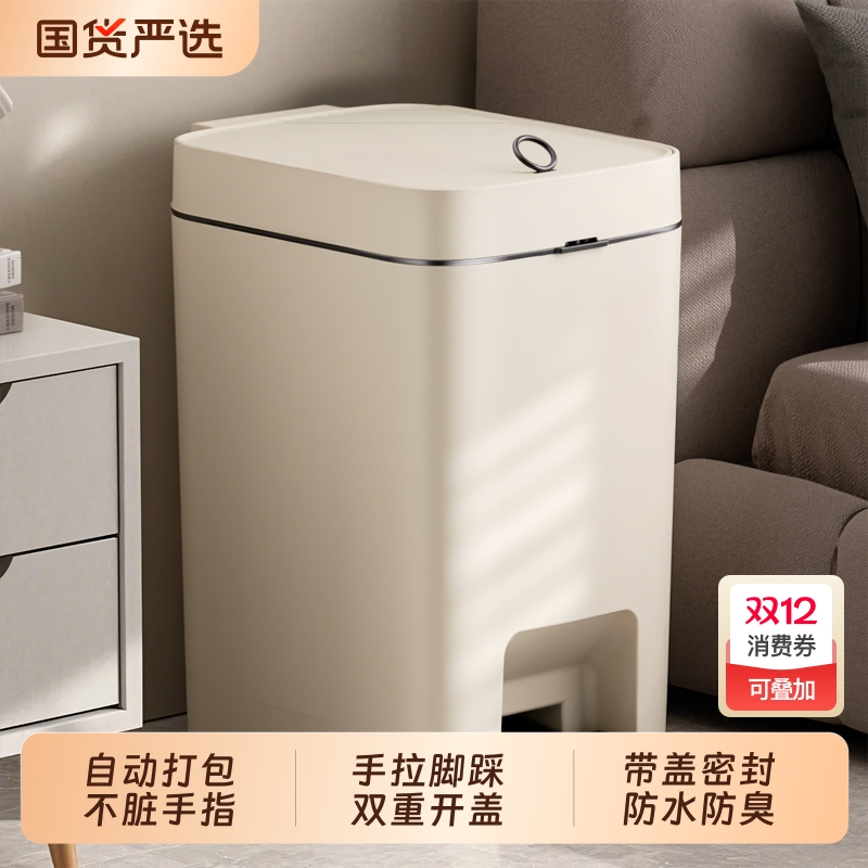 大号脚踏垃圾桶|118人收藏