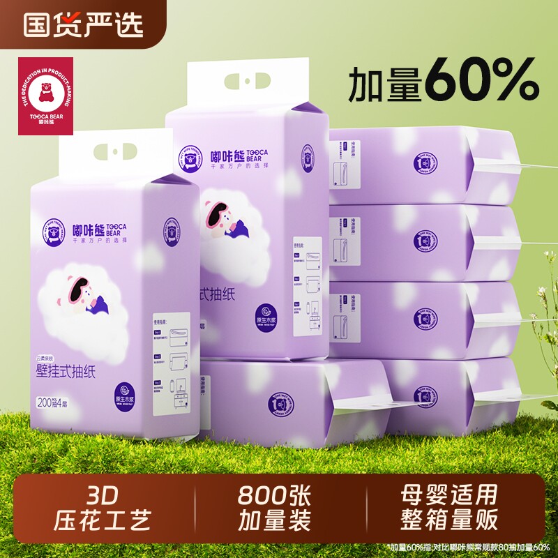 ����� ��������ʽ��ֽ�ͽ�ֽ���� ʵ��װ��ֽӤ������ֽ��