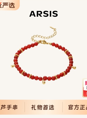 ARSIS幸运符号鸿运福禄手链
