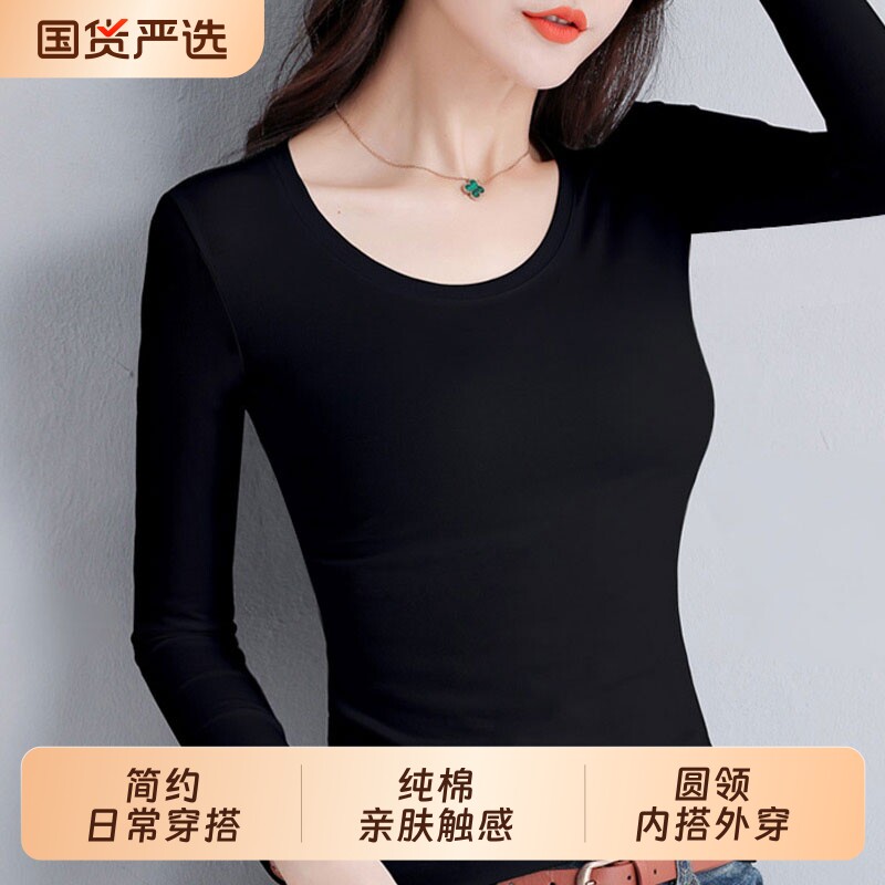 纯棉黑色打底衫女长袖内搭图片