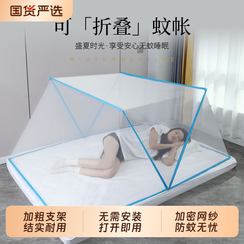 免安装蚊帐可折叠2026新款宿舍单人床家用卧室便携防蚊罩上下铺