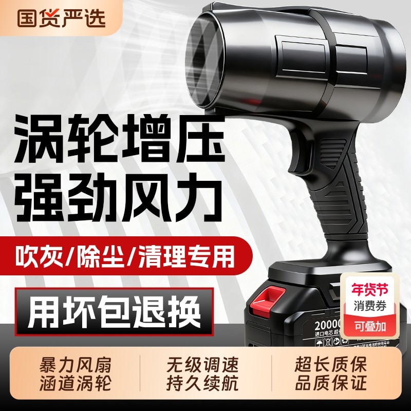 暴力涡轮风扇工业级吹尘吹风机大功率强力鼓风机暴风机除尘吹雪器,五金/工具,施工除尘器,淘宝优惠券,粉丝福利购,淘宝优惠卷