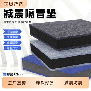 架子鼓消音垫减震垫低音炮地面隔音静音防震垫跑步机钢琴地垫水泵