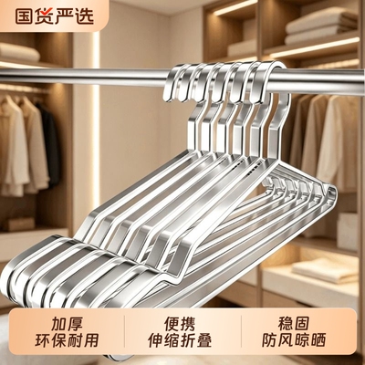 304不锈钢衣架特粗实心挂衣架子凉晾衣撑防滑撑子晒衣挂衣服挂钩