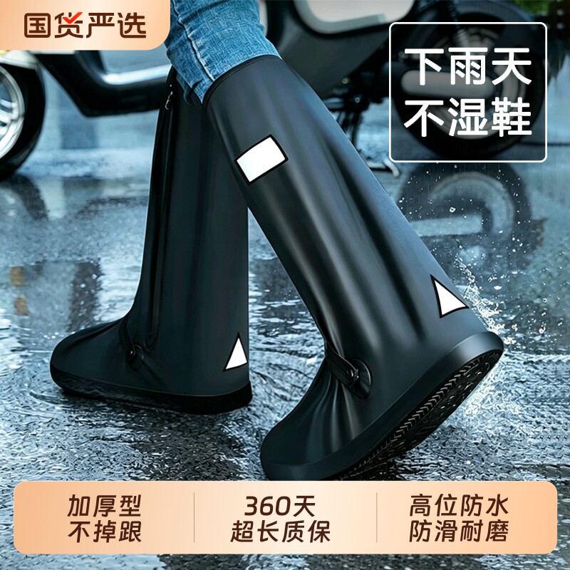雨鞋套防水加厚耐磨防滑防雨鞋套2026新款下雨天男女同款雨靴脚套