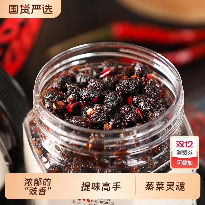 豆豉酱辣椒酱湖南特产农家风味豆豉300g瓶装下饭菜自制下饭拌面