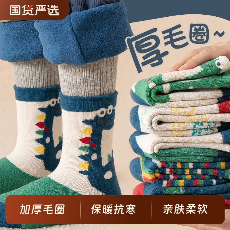 儿童袜子冬季加绒加厚棉袜厚男童秋冬恐龙毛圈袜冬毛巾袜中筒高筒