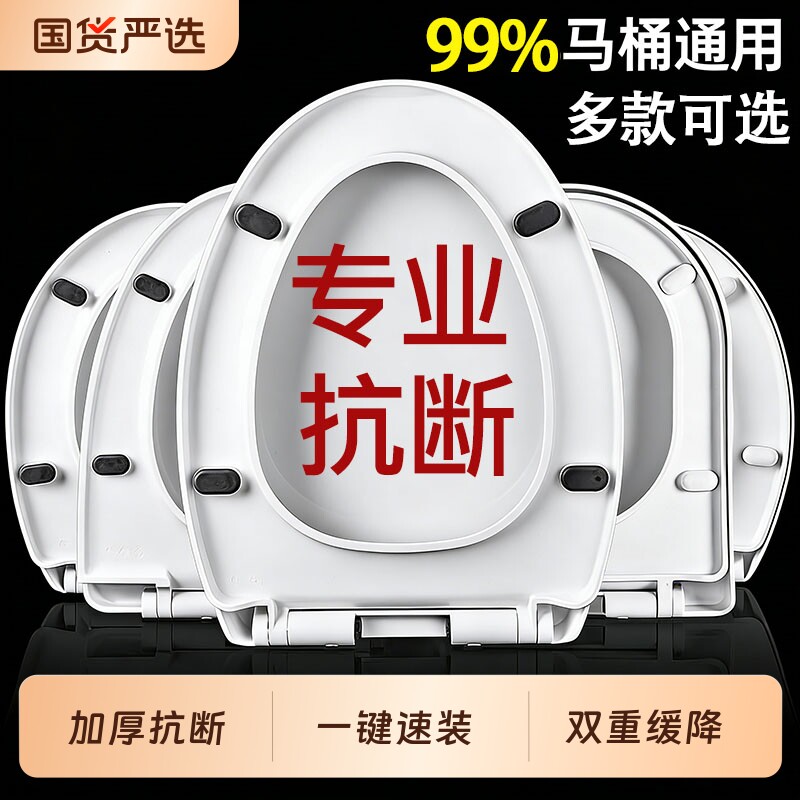 马桶盖子家用通用加厚大脚垫老式UVO型马桶圈坐便器盖板配件子母
