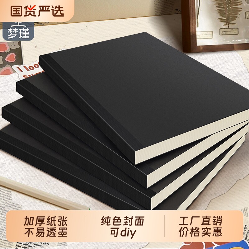 加厚B5胶装笔记本简约横线款图片