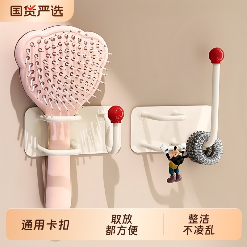 梳子置物架卫生间发圈发箍头绳挂钩浴室壁挂收纳免打孔首饰粘钩