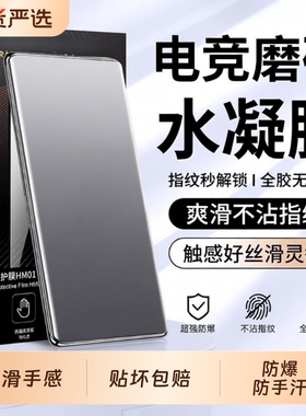 适用华为水凝膜手机膜mate70/60pro/50/40/30nova10pro/9/8/7/11/12/14磨砂pura80/p60/p50/p40/p30pro软膜13