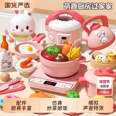 儿童厨房玩具仿真做饭宝宝过家家煮饭厨具套装3到6岁女孩新年礼物