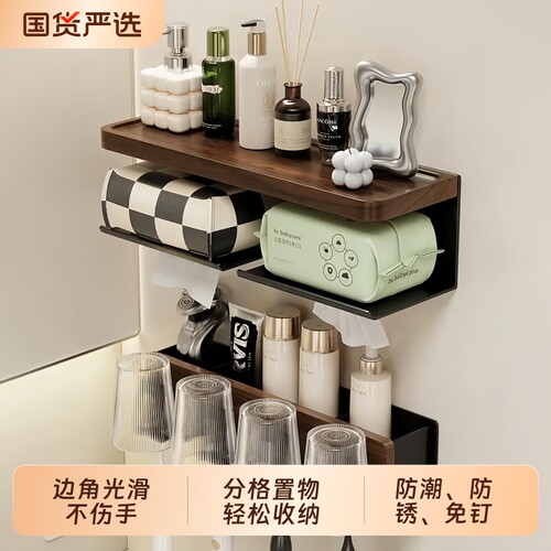 胡桃木牙刷架中古风|千人加购