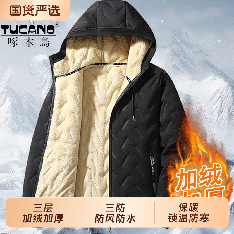 啄木鸟羊羔绒棉服男士棉袄加绒加厚冬天外套男连帽东北棉袄防寒服