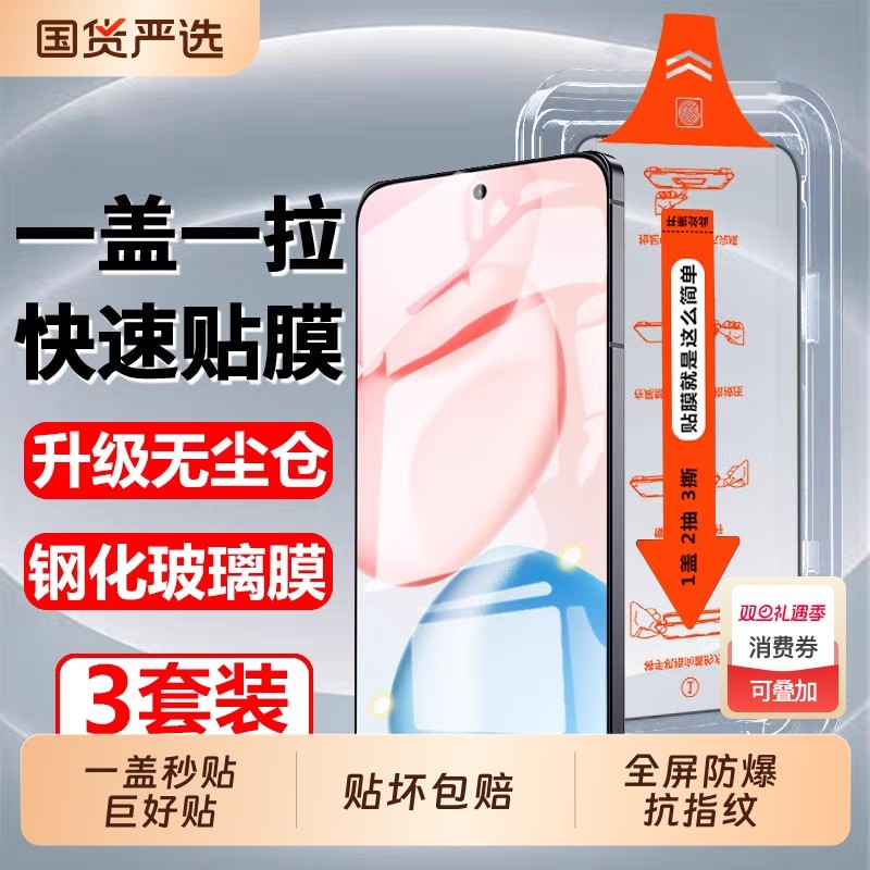 荣耀400钢化膜全屏适用荣耀多