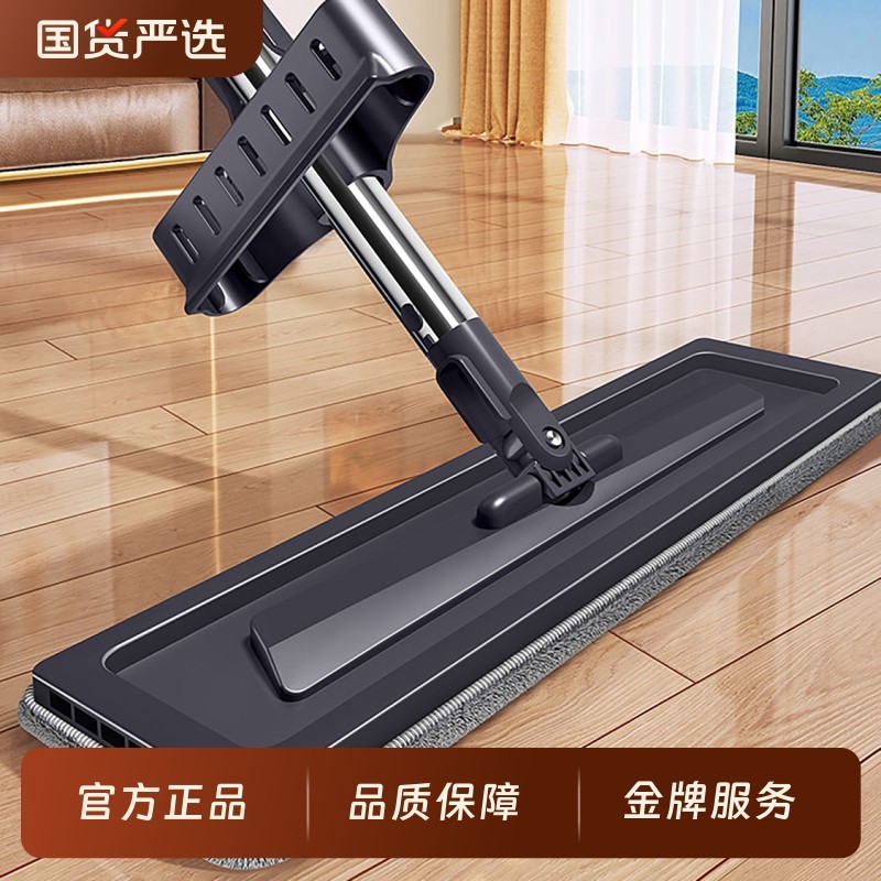 轻洁佳平板拖把家用一拖净新款免手洗懒人拖布干湿两用墩地布神器,家庭/个人清洁工具,平板拖把,淘宝优惠券,粉丝福利购,淘宝优惠卷