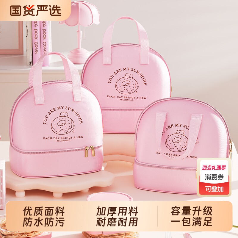 饭盒手提袋保温便当袋子上班族学生带饭加厚铝箔饭包午餐长效餐包