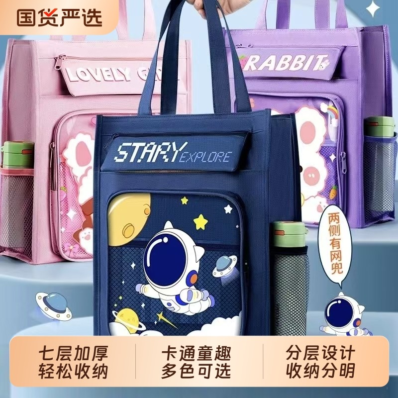 手提补习袋儿童袋拎书袋补课包装书包作业袋课本试卷收纳袋文件袋