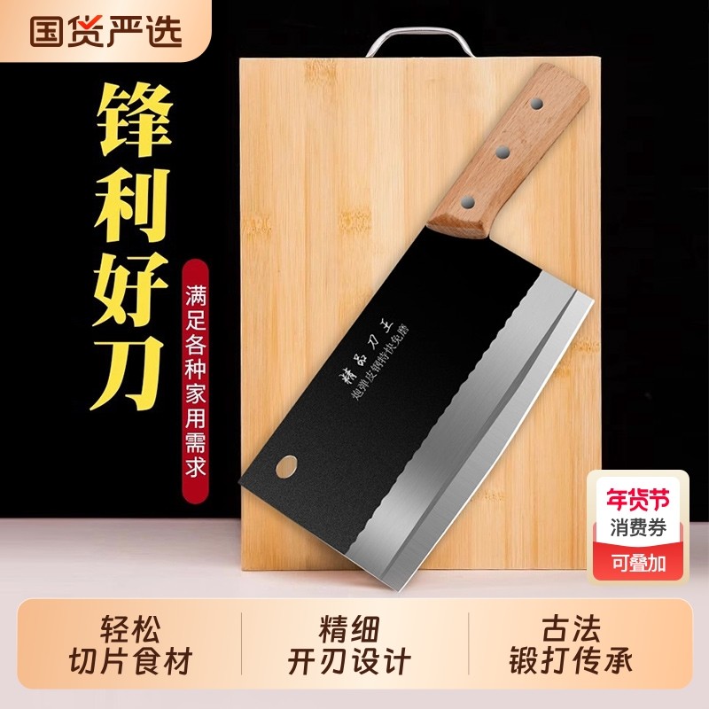 正宗阳江刀具不锈钢厨师专用菜刀家用厨房切片切肉刀超快锋利手工,厨房/烹饪用具,菜刀,淘宝优惠券,粉丝福利购,淘宝优惠卷