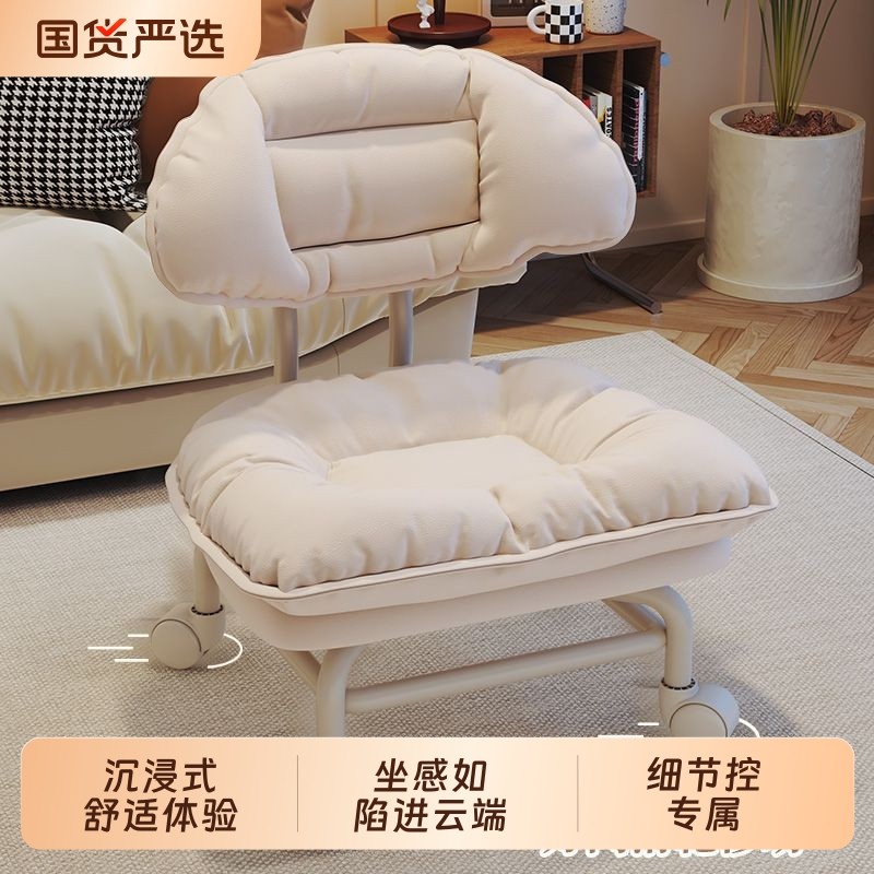 客厅滑轮凳子家用圆凳沙发凳矮凳可移动软垫靠背凳静音轮滑新款