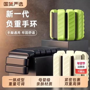 负重手环隐形手腕沙袋负重脚环绑腿跑步游泳健身增重哑铃配重沙袋