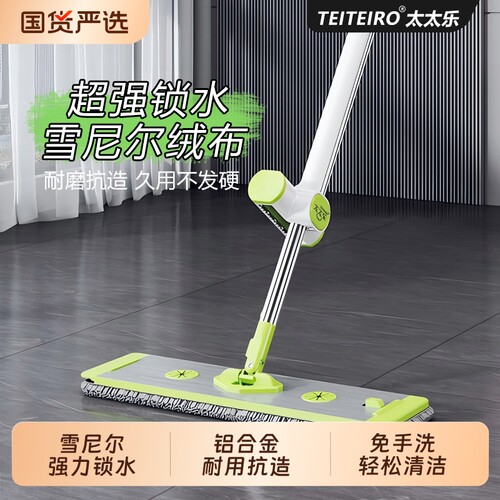 雪尼尔拖把家用一拖净免手洗铝合金平板墩布吸水木地板瓷砖无水印