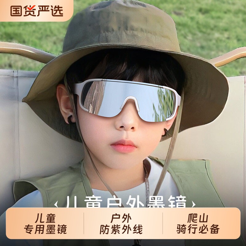 儿童专用墨镜男女防风沙防紫外线护目镜防晒太阳眼镜复古骑行黑框