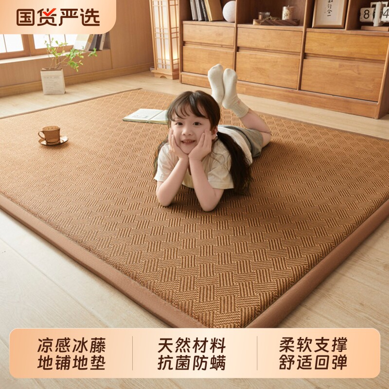婧麒凉席藤席地垫爬爬垫夏天宝宝婴儿爬行垫榻榻米床垫打地铺专用