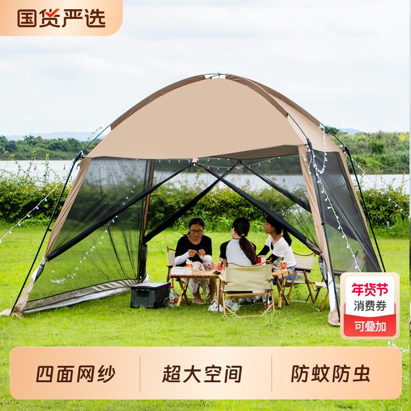 户外天幕一体式大空间蚊帐遮阳棚防水防晒防蚊帐篷网纱野营露营