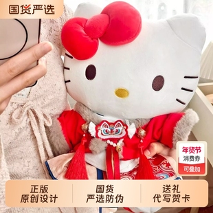 正版hellokitty玩偶公仔挂件凯蒂猫毛绒玩具娃娃生日礼物女生粉色