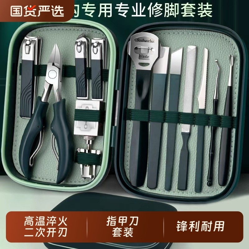 指甲刀指甲剪套装男士指甲钳掏挖耳勺鹰嘴钳修脚工具专业修甲修剪,家庭/个人清洁工具,指甲钳,淘宝优惠券,粉丝福利购,淘宝优惠卷