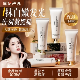 护手霜滋润保湿 官方旗舰店 补水防干裂男女士美白嫩白去手纹正品