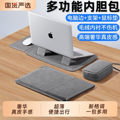 多功能皮带支架防摔带腕托内胆包
