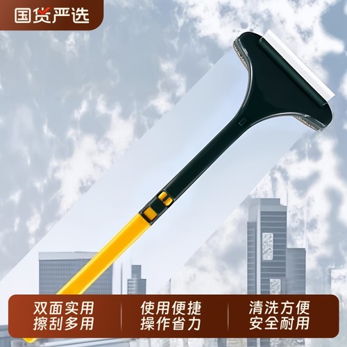 家用清洁纱窗刷神器|千人加购