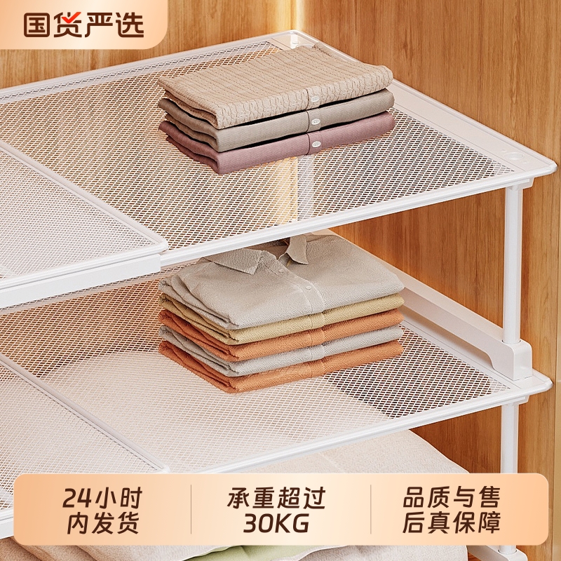 折叠衣柜分层收纳架|千人回购