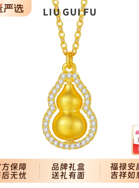 吉祥葫芦项链925银女配检测证书