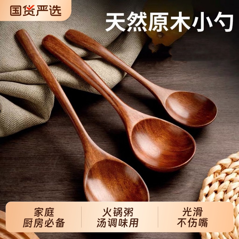 木勺子汤勺儿童吃饭用木质调羹木头宝宝饭勺长柄汤匙家用米饭瓢羹