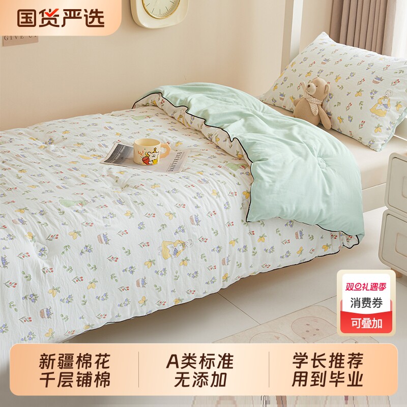 新疆棉花被子被芯单人学生宿舍住校专用A类棉被春秋冬被空调被